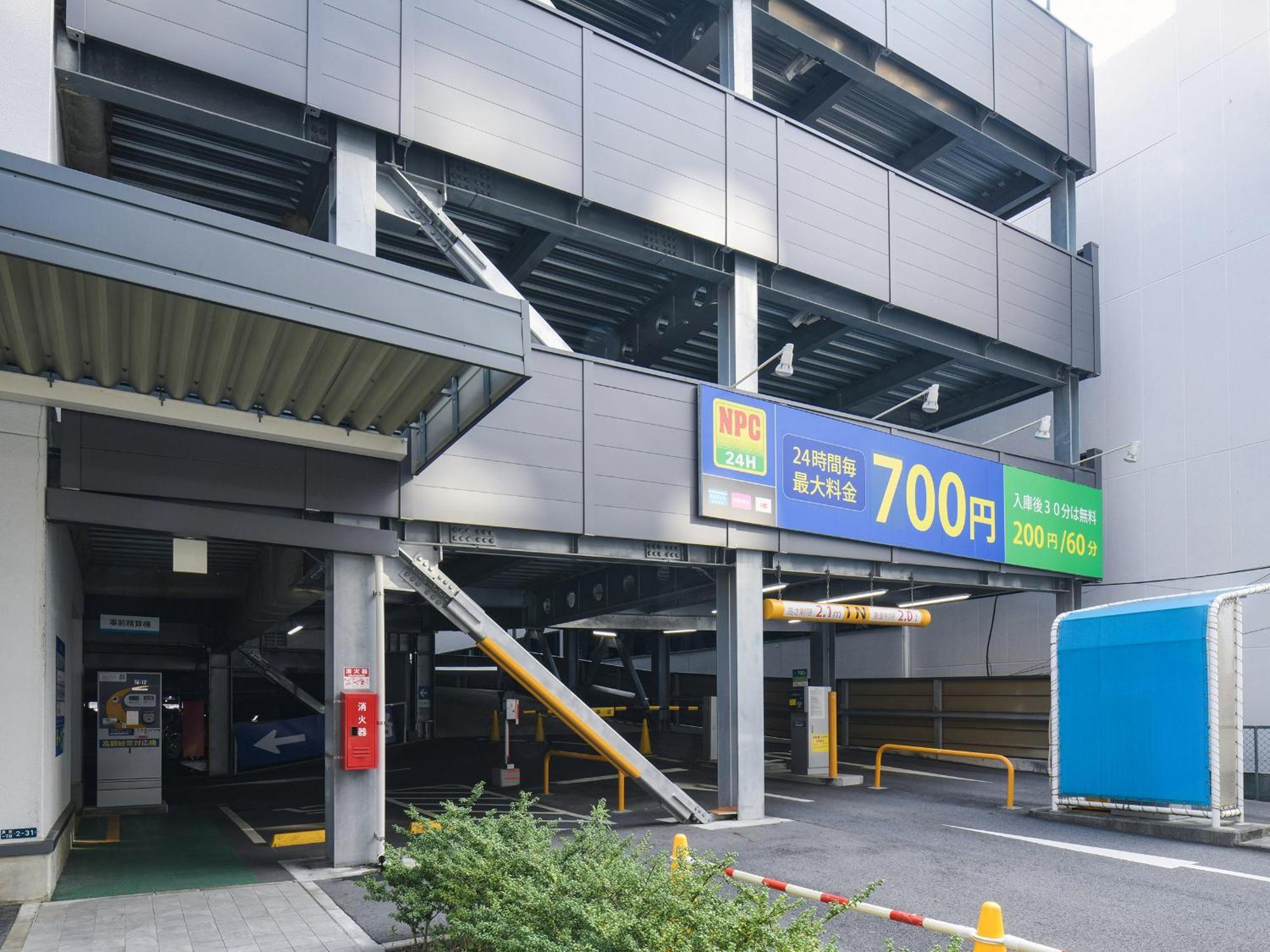 Vessel Inn Shigamoriyama Station Luaran gambar